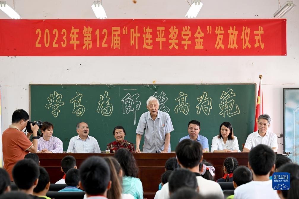 金沙官网金饰之家